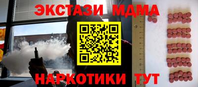 трава Бузулук