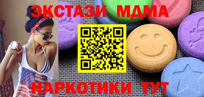 скорость mdpv Берёзовский