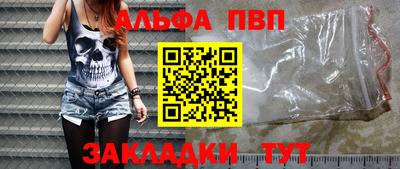 скорость mdpv Берёзовский