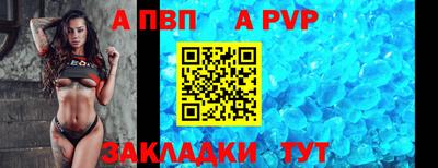 скорость mdpv Берёзовский