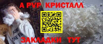 a pvp Будённовск