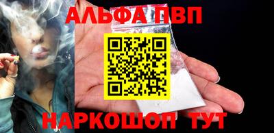 скорость mdpv Берёзовский