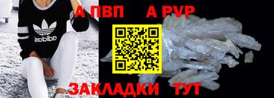 скорость mdpv Берёзовский