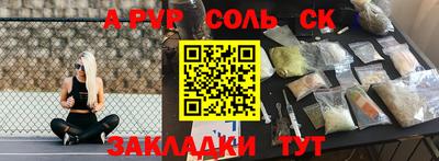 шишки Волжский