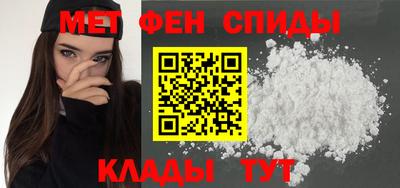 СК Бийск