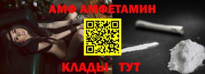 трава Бузулук