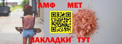 скорость mdpv Берёзовский