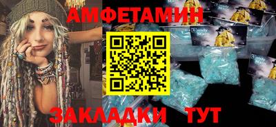 гидра Беслан