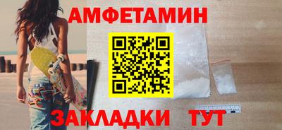 герыч Азнакаево
