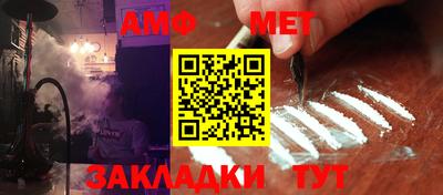 гидра Беслан