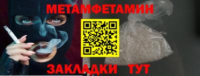 СК Бийск