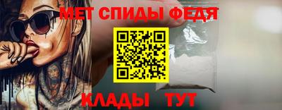 гидра Беслан