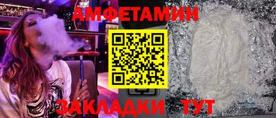 гидра Беслан