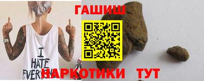 гидра Беслан