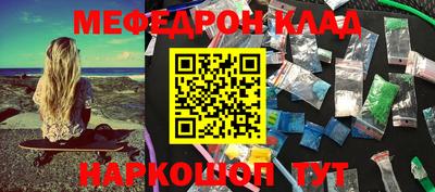 наркотики Волжск