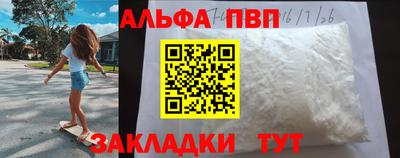 гидра Беслан