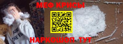 скорость mdpv Берёзовский