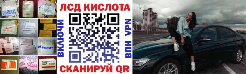 ЛСД экстази кислота  omg ССЫЛКА  Всеволожск 