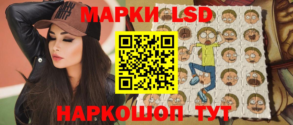 Лсд 25 экстази кислота Всеволожск