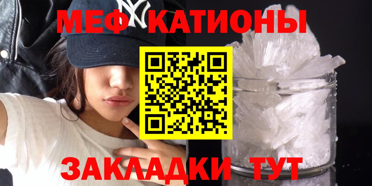 МЯУ-МЯУ  Мефедрон мяу мяу  кракен как зайти  Вход с VPN  Меф мяу мяу  Всеволожск 