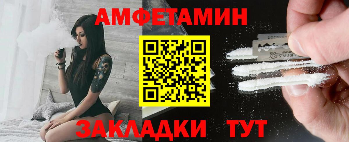 Метамфетамин винт Всеволожск