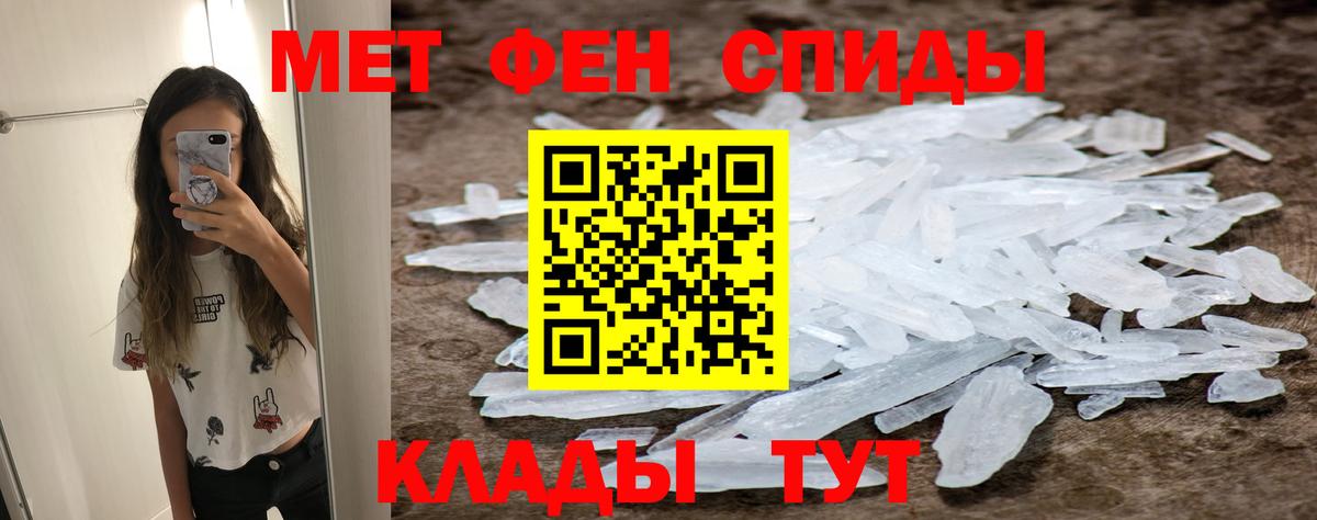 Первитин винт  Всеволожск  Первитин винт 