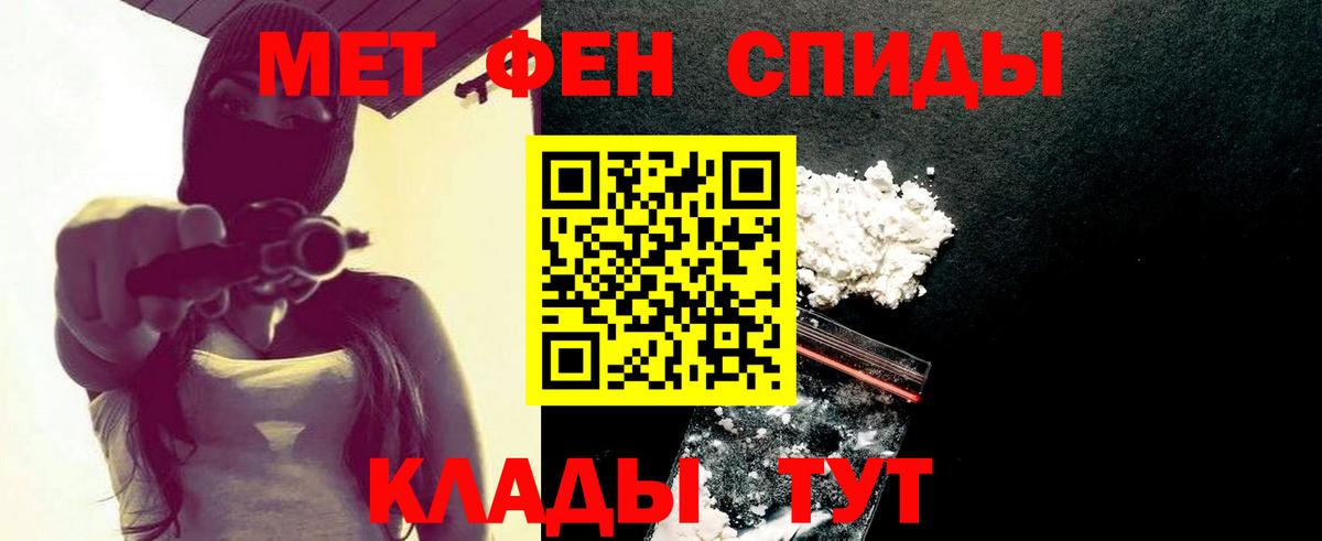 Метамфетамин кристалл  Вход с VPN  Всеволожск  Метамфетамин кристалл 