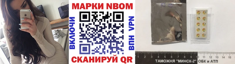 mega   цены наркотик  Всеволожск  Марки NBOMe 1,5мг 
