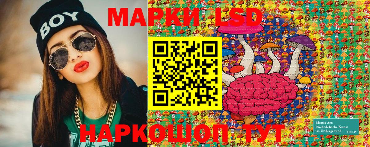 Наркотические марки  Всеволожск  Марки NBOMe 1,5мг  Марки NBOMe 1,5мг 