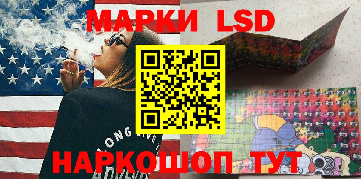 Марки 25I-NBOMe 1,8мг Всеволожск