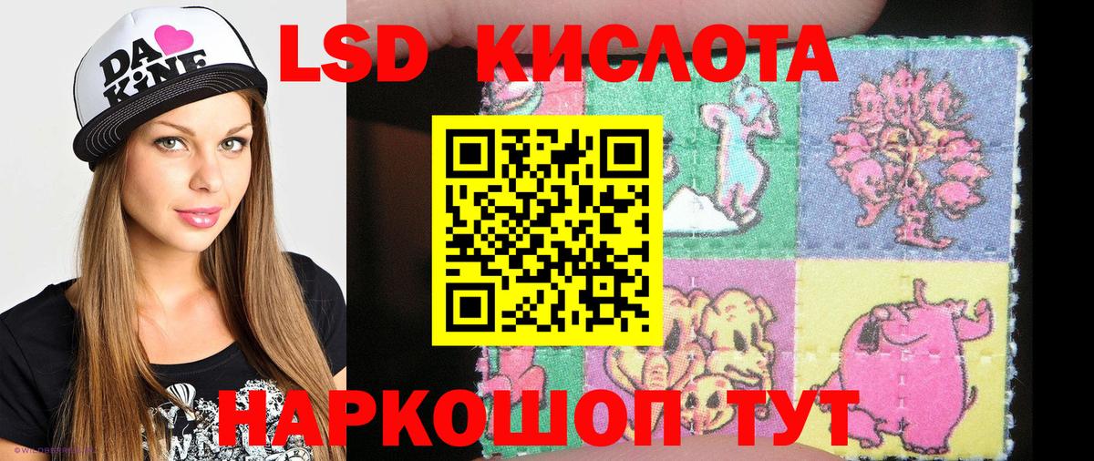 Марки 25I-NBOMe 1,5мг  Марки 25I-NBOMe 1,5мг  Всеволожск  Вход с VPN 
