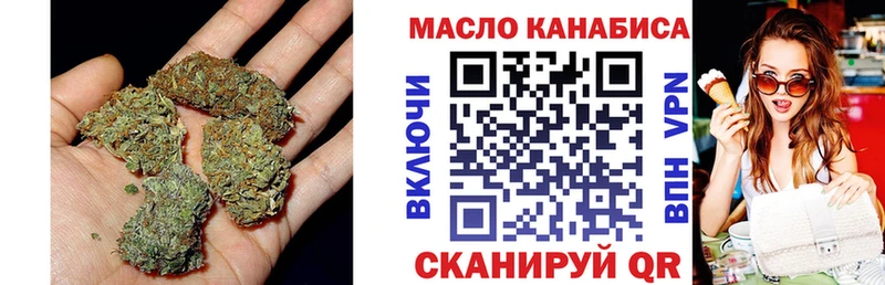 Дистиллят ТГК вейп с тгк  цена наркотик  мориарти наркотические препараты  Всеволожск 