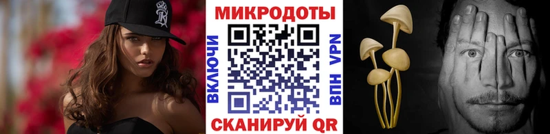 Псилоцибиновые грибы Magic Shrooms  Всеволожск 