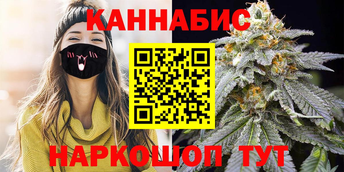Конопля Bruce Banner Всеволожск